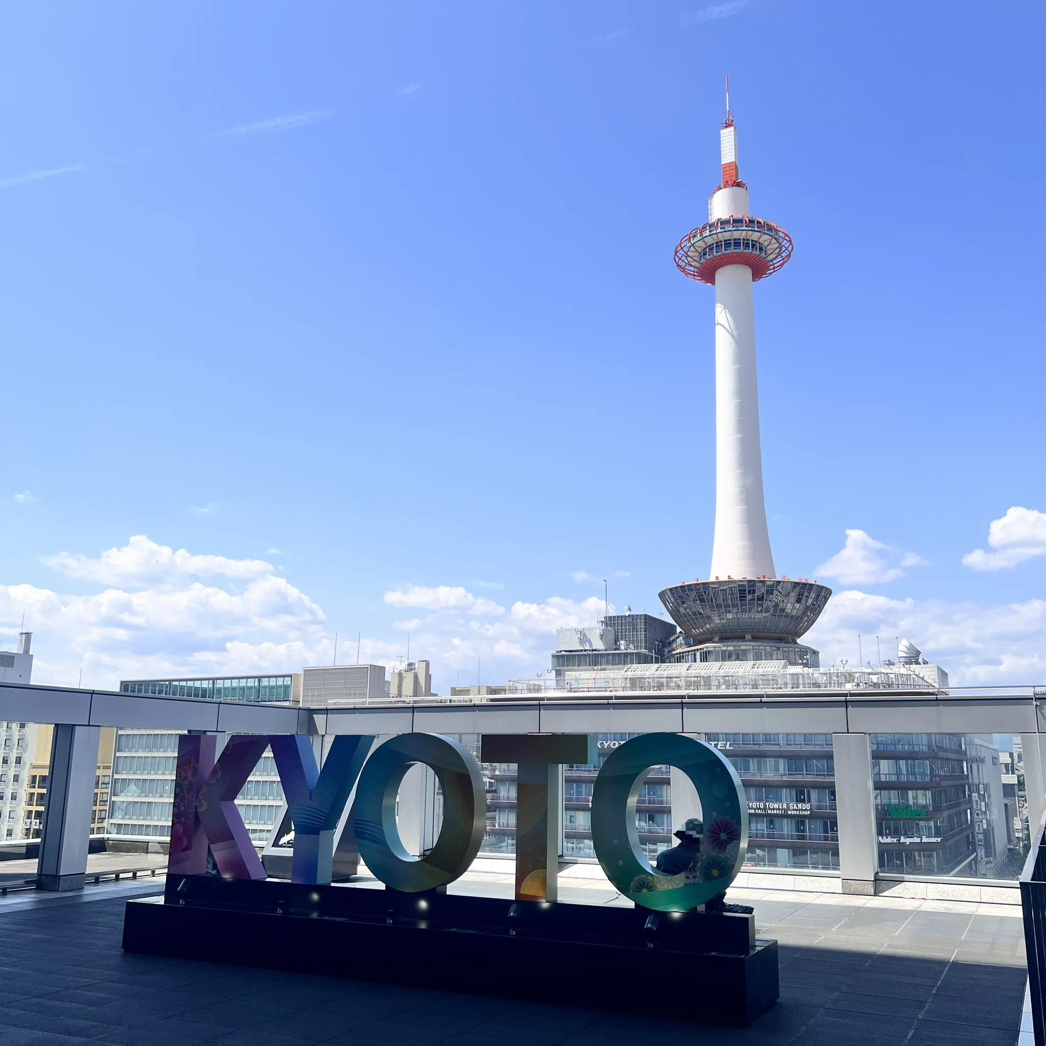京都タワーとKYOTOモニュメント（さよなら京都）