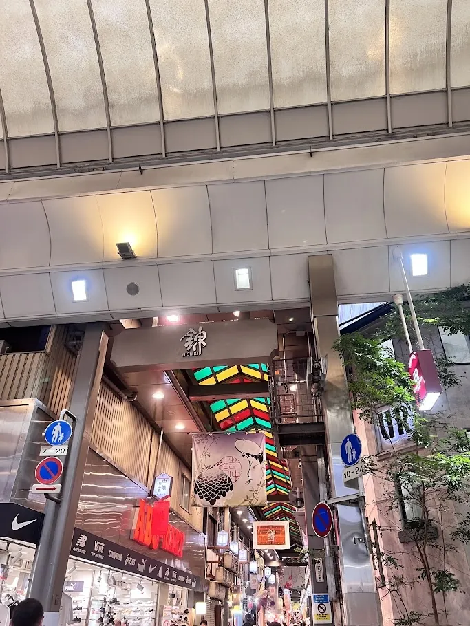 夜の錦市場