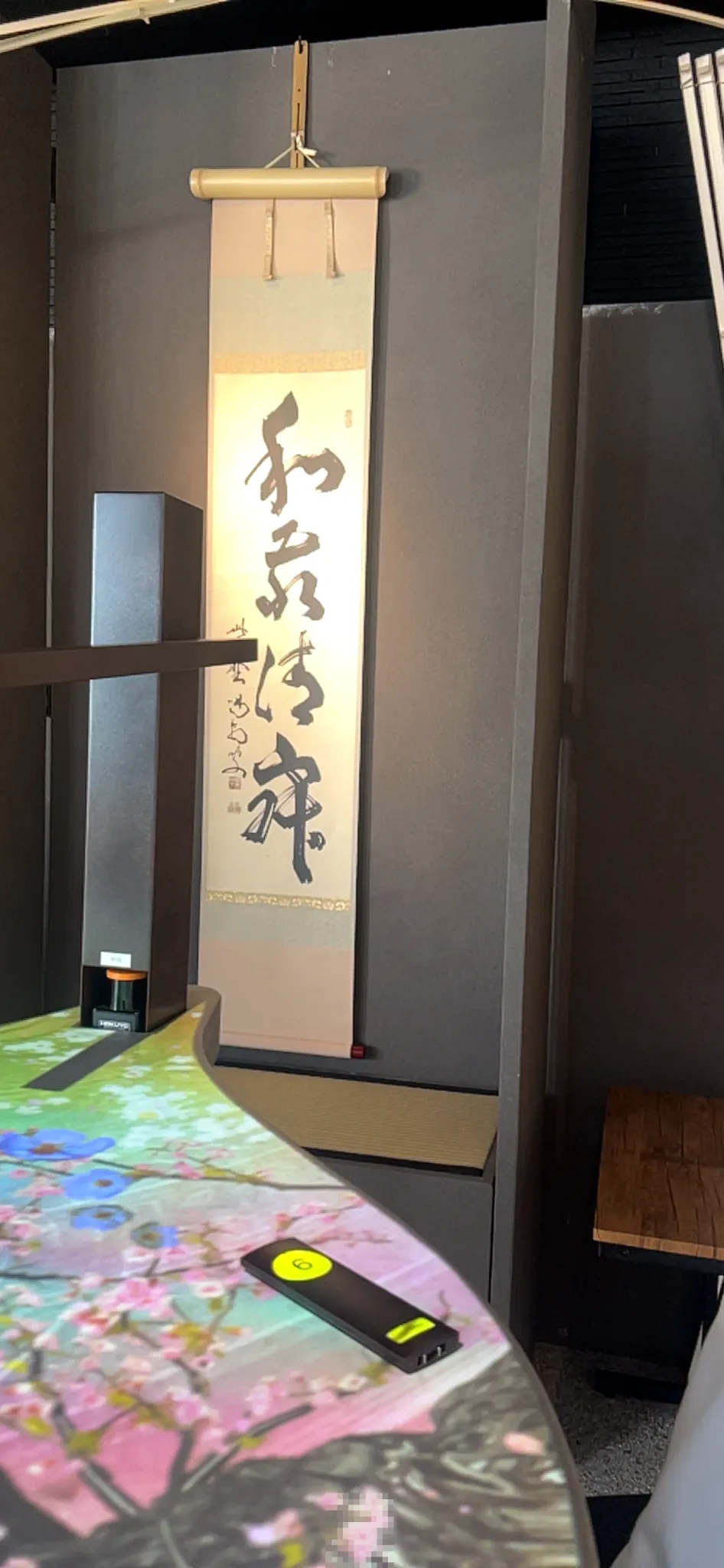 NIWA 光の茶室「貴和」の掛軸