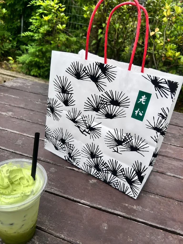 老松の紙袋と抹茶ラテ