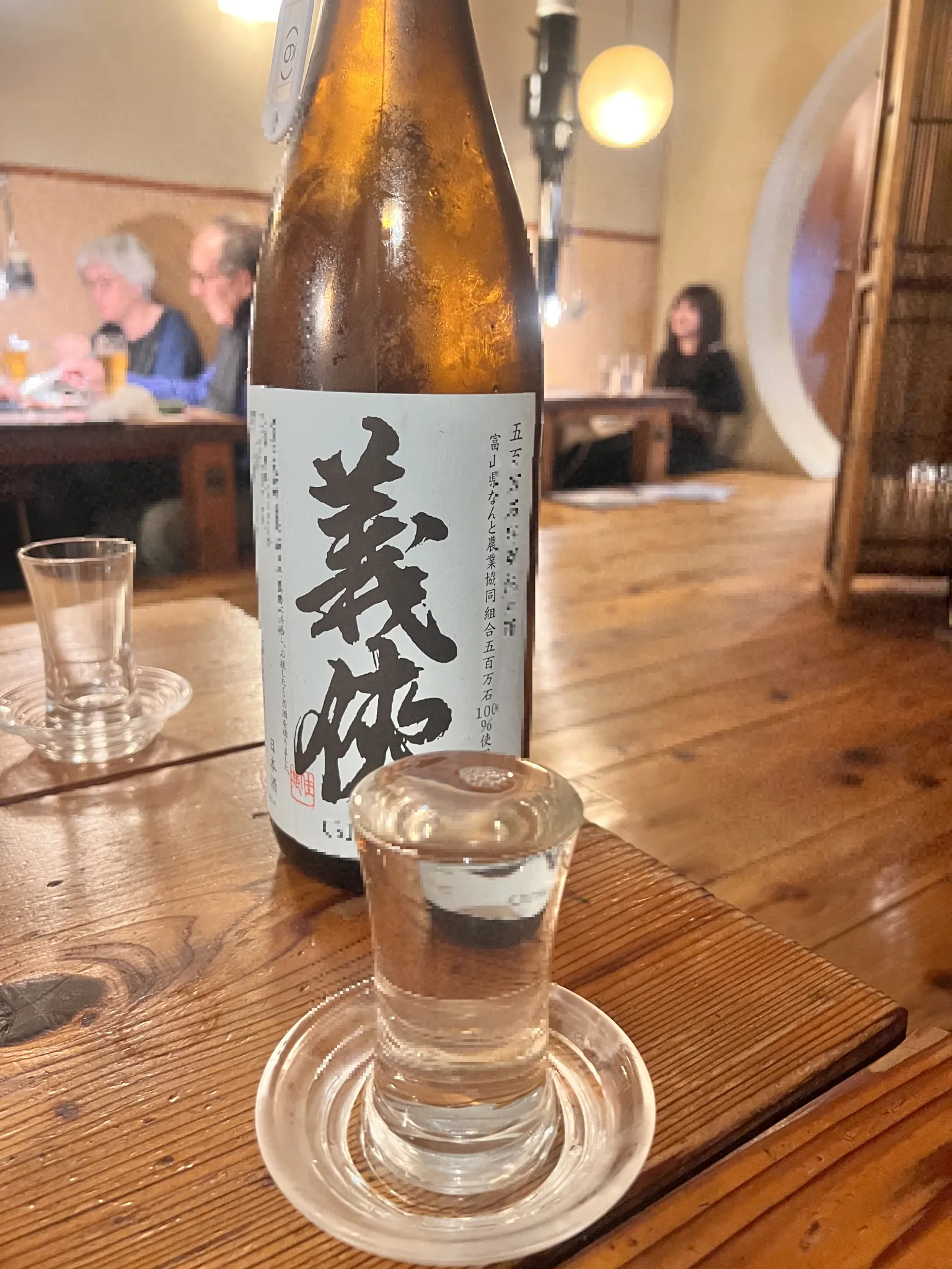 義侠 五百万石 特別純米（愛知）