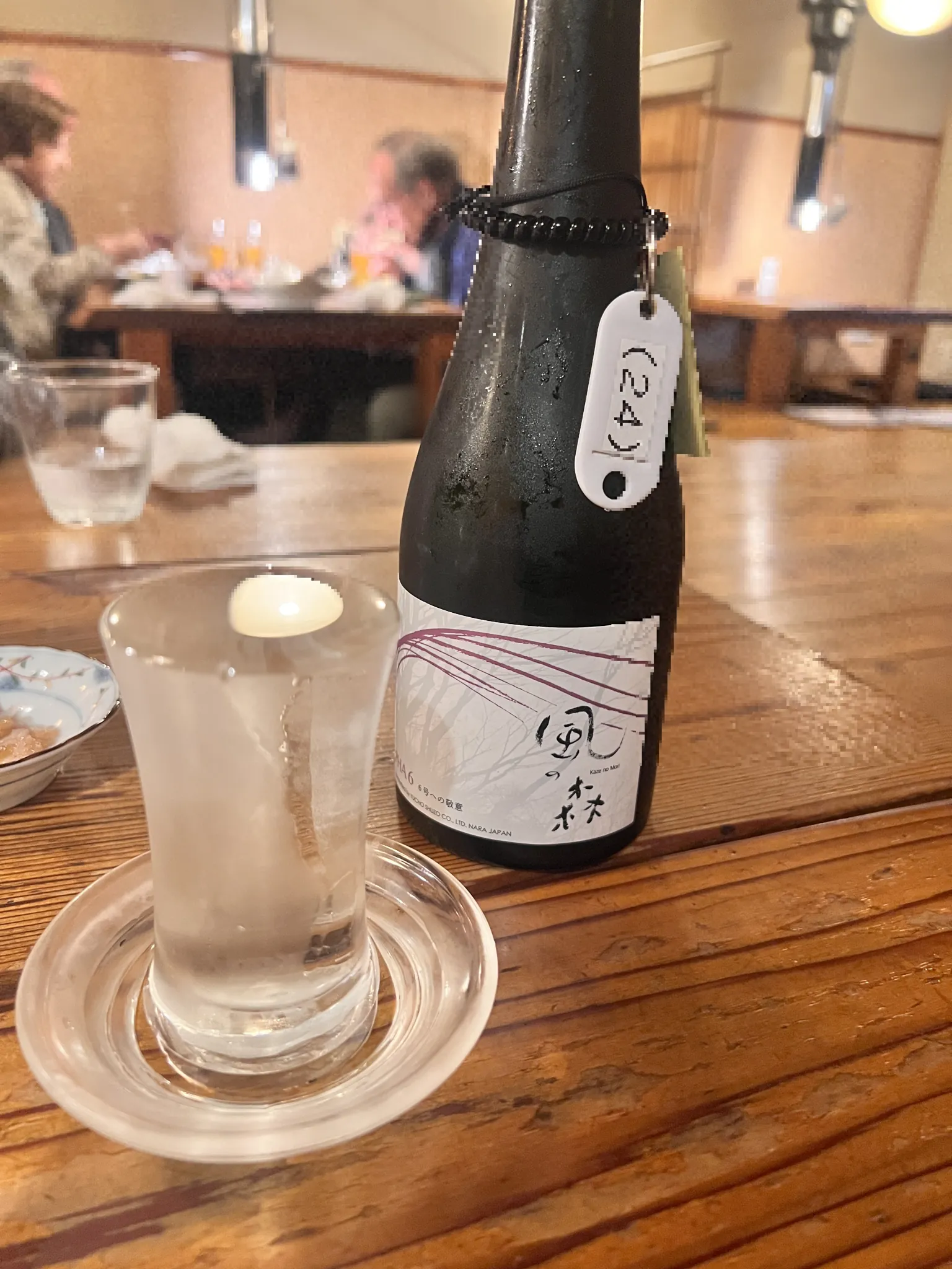風の森（奈良・油長酒造）