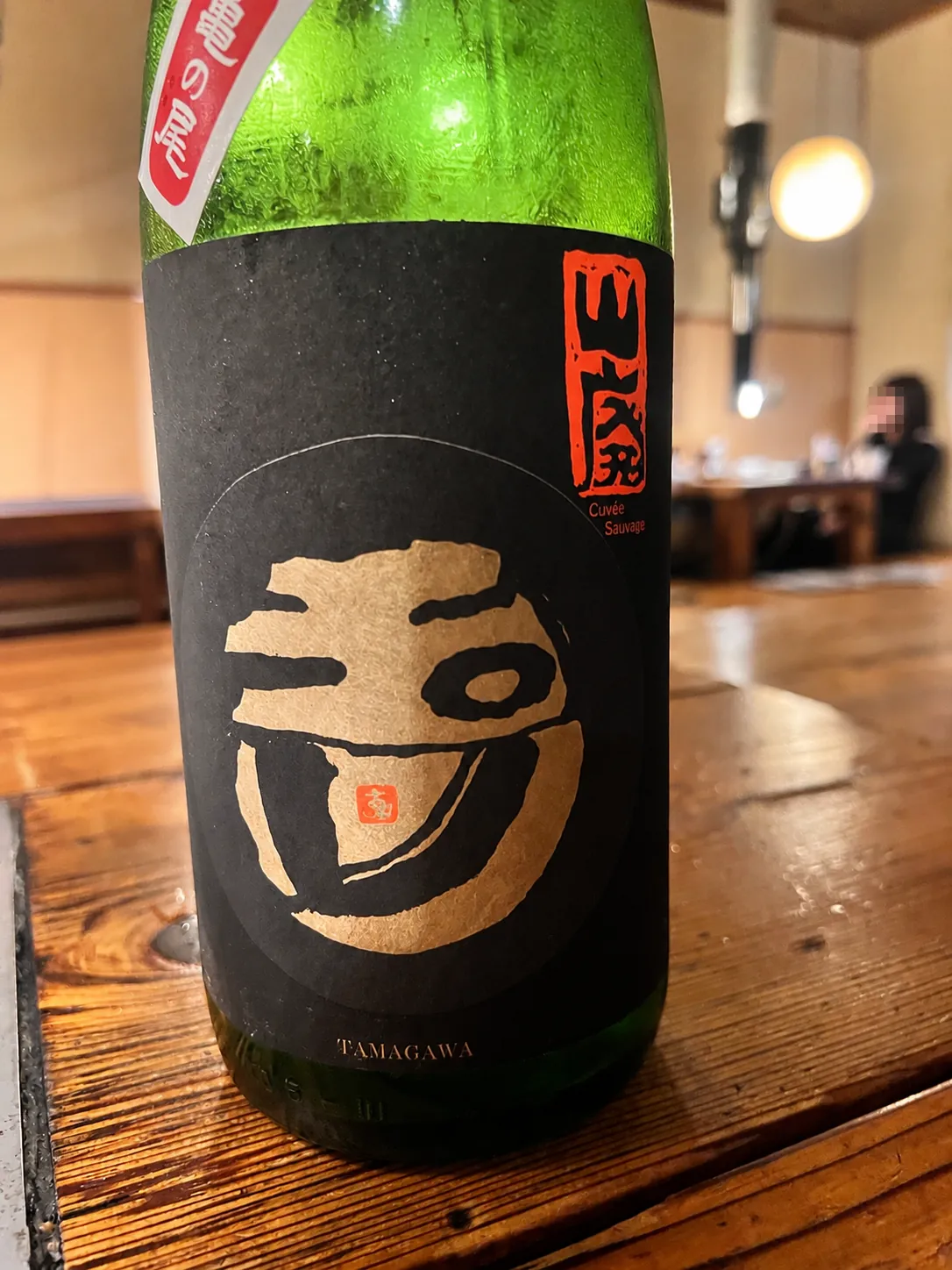 玉川 TAMAGAWA（京都・木下酒造）
