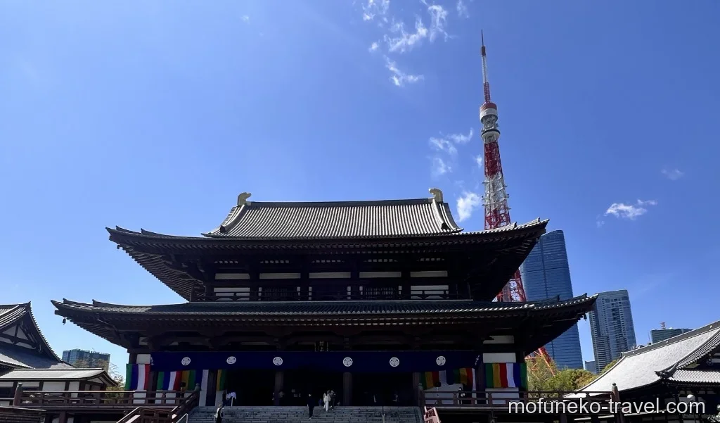 増上寺